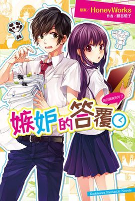 作品封面