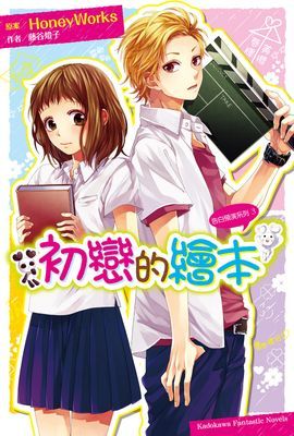 作品封面