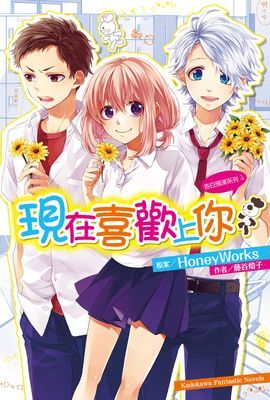 作品封面