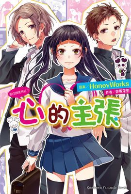 作品封面