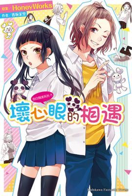 作品封面