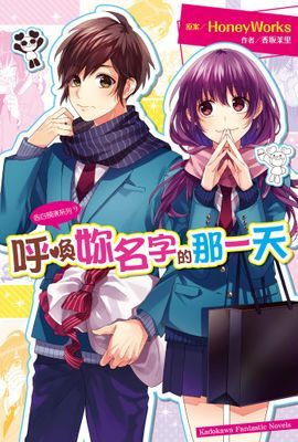 作品封面