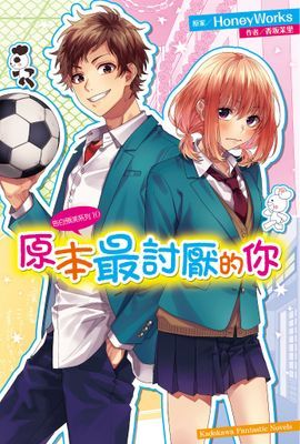 作品封面