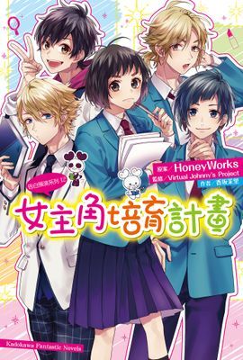 作品封面