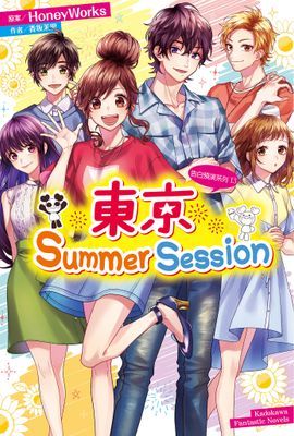 作品封面