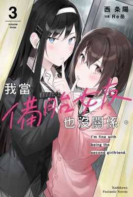 作品封面