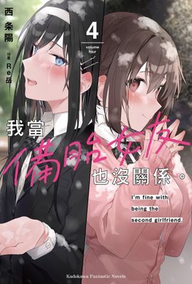 作品封面
