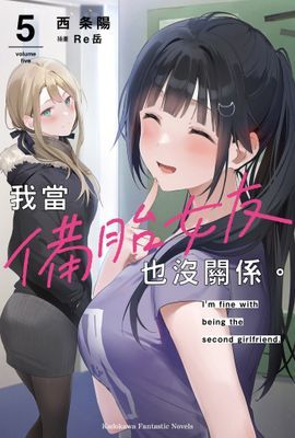作品封面