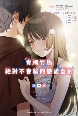 作品封面