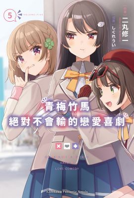 作品封面