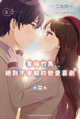 作品封面