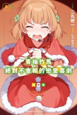 作品封面