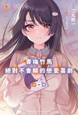 作品封面