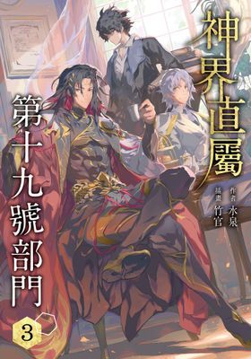 作品封面
