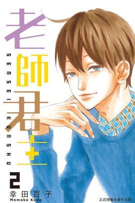 作品封面