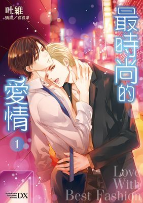 作品封面