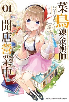 作品封面