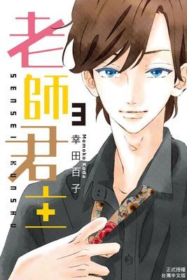 作品封面