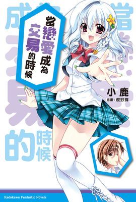 作品封面