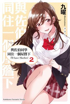 作品封面