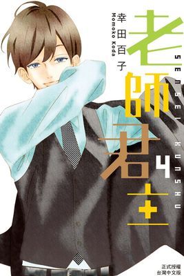 作品封面