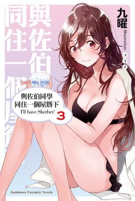 作品封面