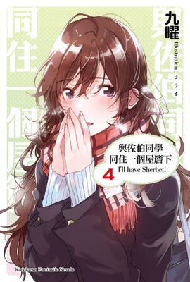 作品封面