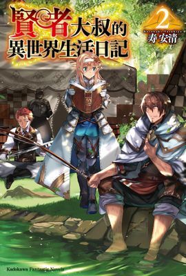 作品封面