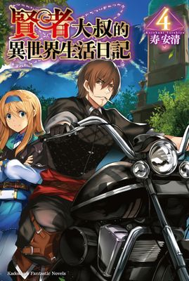 作品封面
