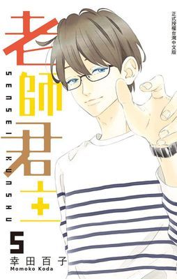 作品封面