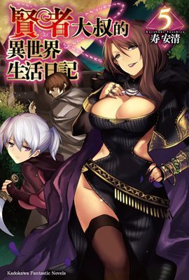 作品封面