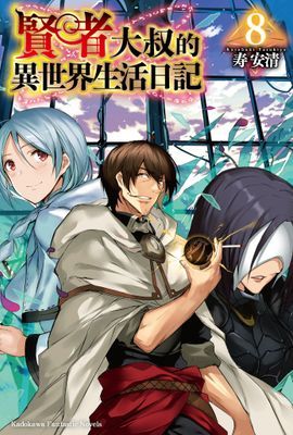 作品封面