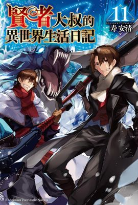 作品封面