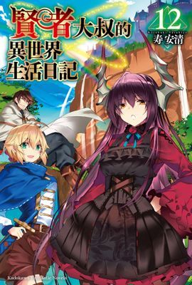 作品封面