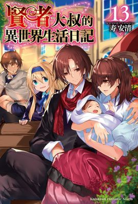 作品封面