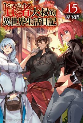 作品封面
