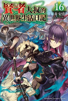 作品封面
