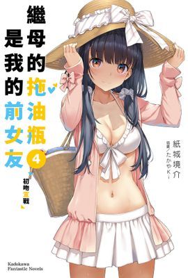 作品封面