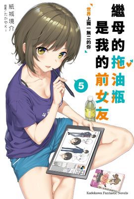 作品封面