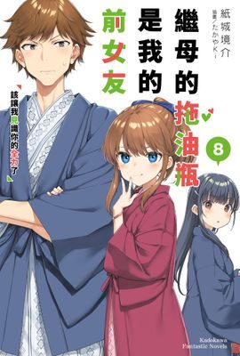 作品封面