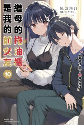 作品封面
