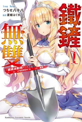 作品封面