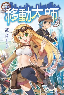 作品封面