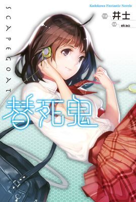 作品封面