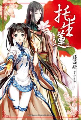 作品封面