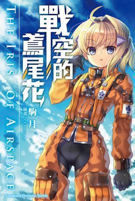 作品封面