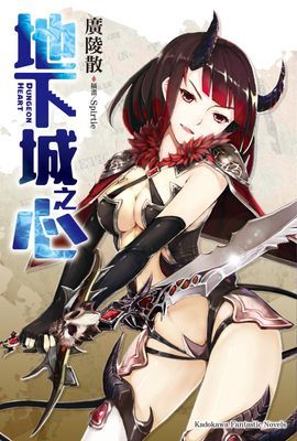 作品封面