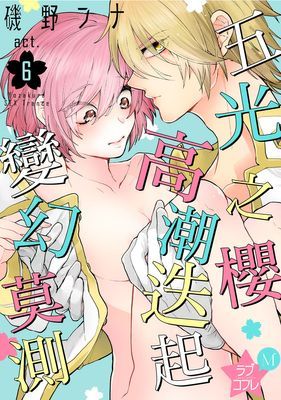 作品封面