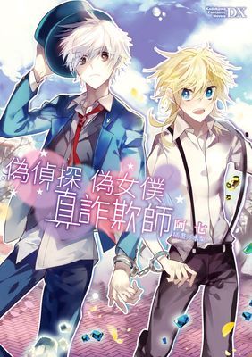 作品封面