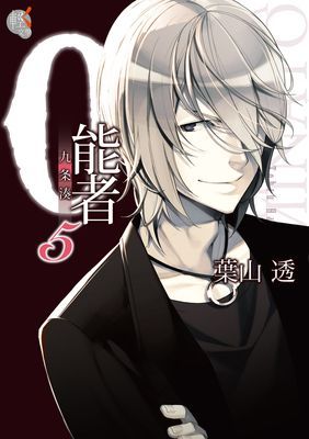 作品封面